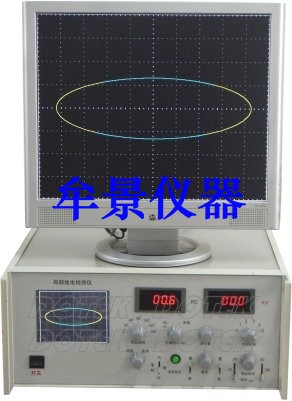 局部放電檢測儀